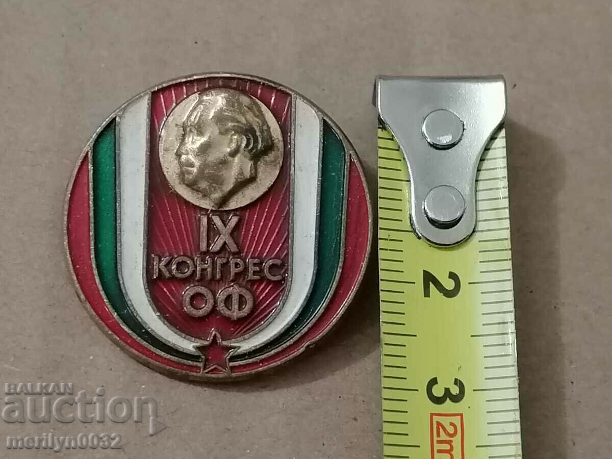 Badge of the 9th Congress of the People's Republic of Bulgaria with price 39.00 BGN | € 19.94 Badge of the 9th Congress of the People's Republic of Bulgaria with price 39.00 BGN | € 19.94
