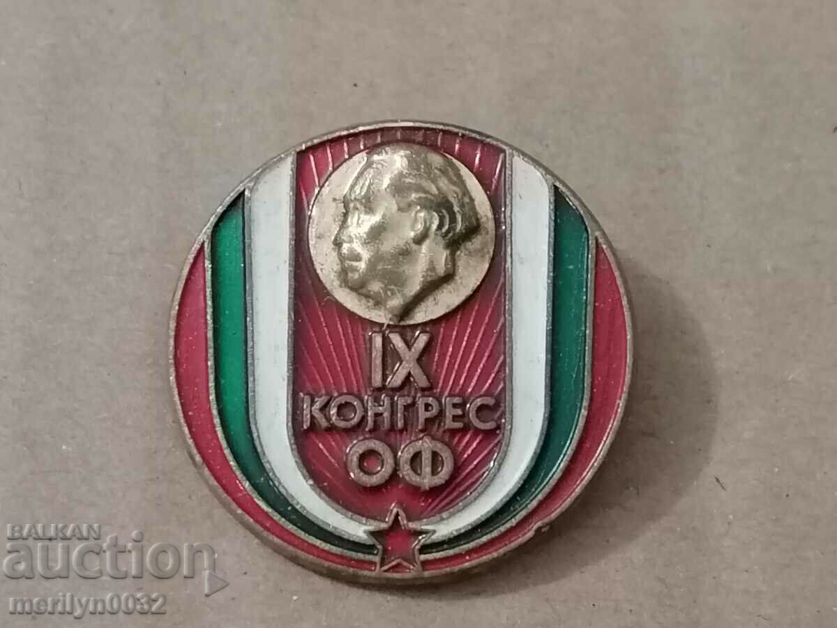 Delivery of Badge of the 9th Congress of the People's Republic of Bulgaria Delivery of Badge of the 9th Congress of the People's Republic of Bulgaria