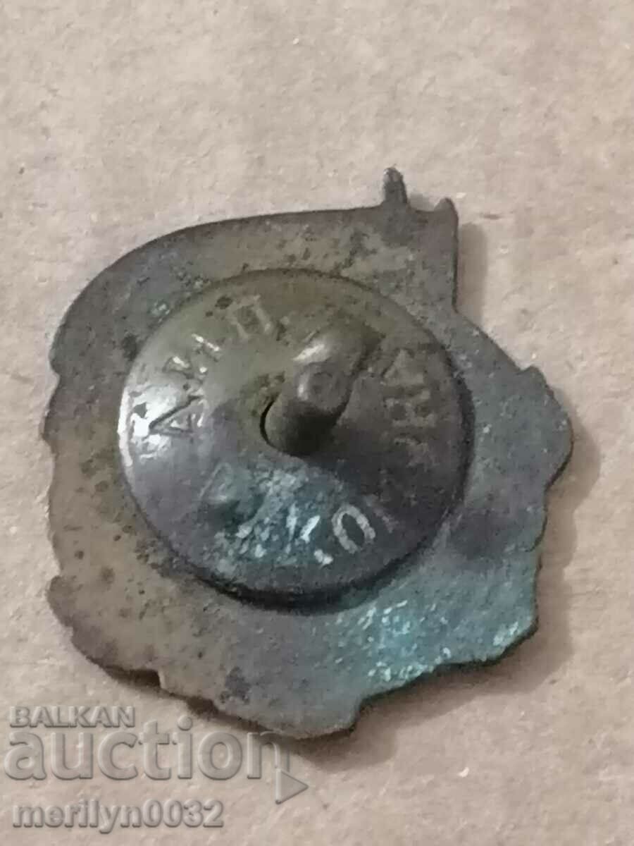 Badge OAS at MNO NRB badge medal - 5 Badge OAS at MNO NRB badge medal - 5