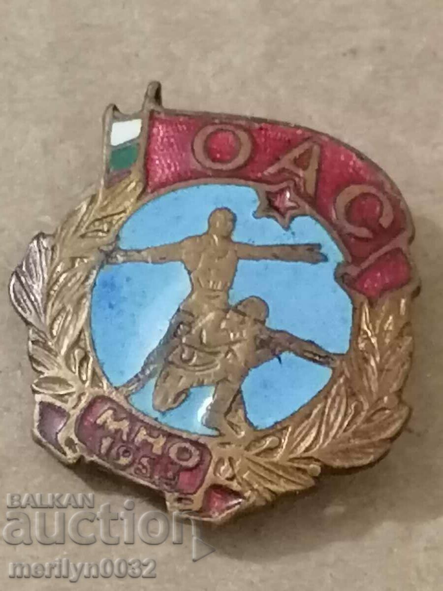 Нагръден знак ОАС при МНО НРБ значка медал