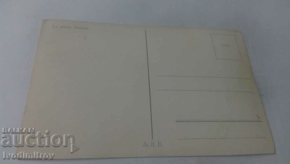 Postcard Beograd Terazije with price 1.85 BGN | € 0.95 Postcard Beograd Terazije with price 1.85 BGN | € 0.95