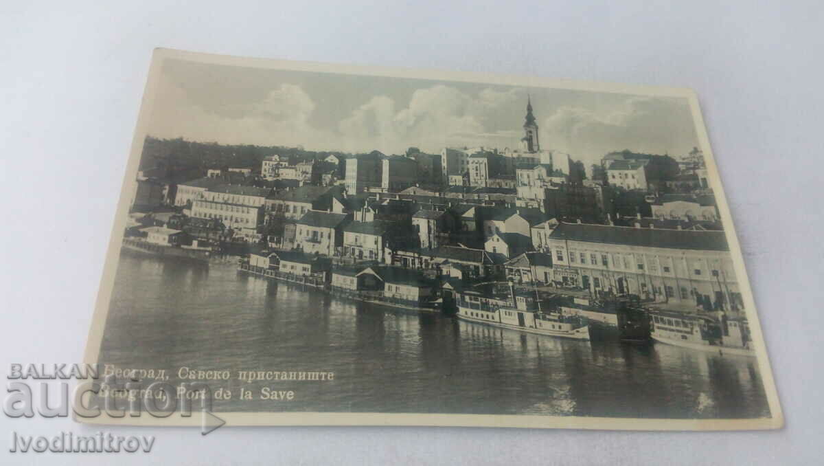 Postcard Belgrade Port of Sava
