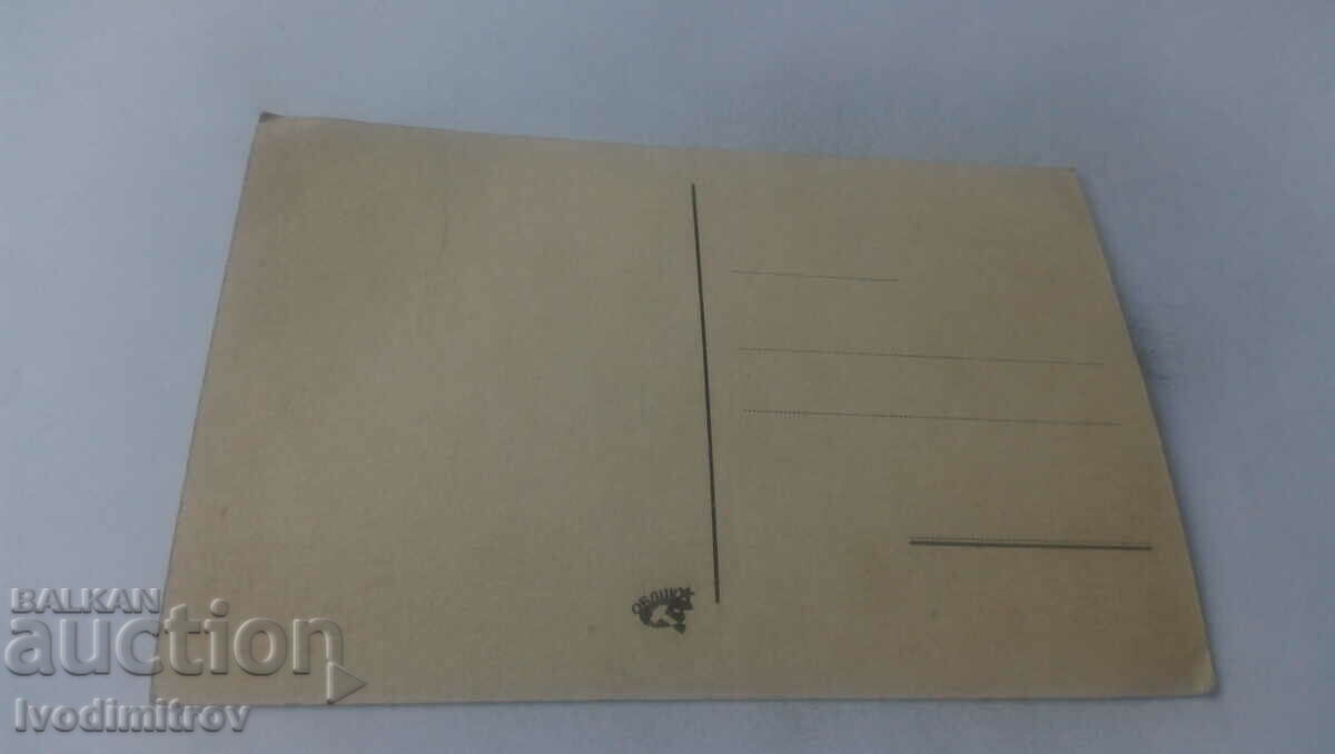 Postcard Greetings from Belgrade Collage with price 1.45 BGN | € 0.74 Postcard Greetings from Belgrade Collage with price 1.45 BGN | € 0.74