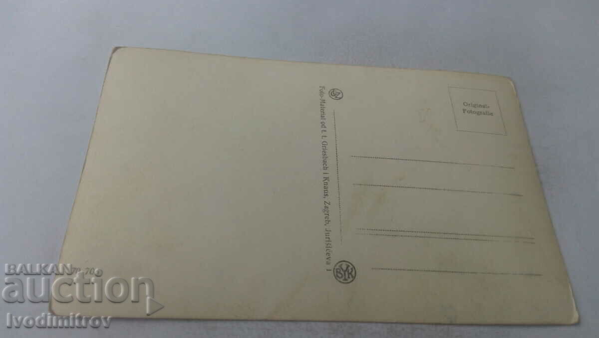 Photo Men and women in Croatian costumes with price 2.65 BGN | € 1.35