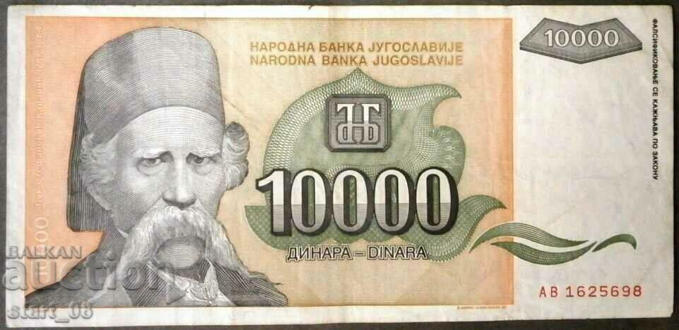 Iugoslavia 10.000 de dinari