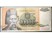 Iugoslavia 10.000 de dinari