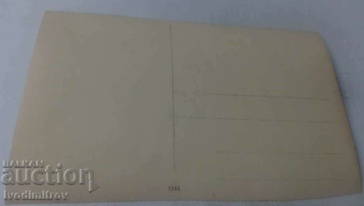 Photo Officer with the Order of Bravery with Swords with price 5.35 BGN | € 2.74 Photo Officer with the Order of Bravery with Swords with price 5.35 BGN | € 2.74