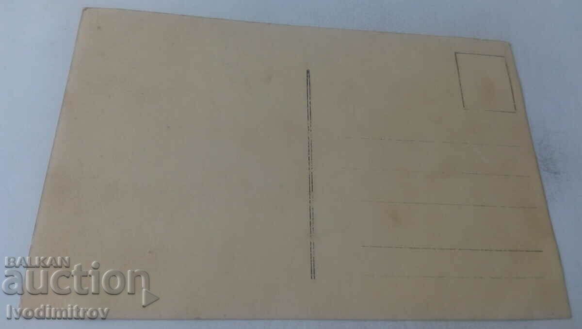 Photo Officers and soldiers with price 3.45 BGN | € 1.76