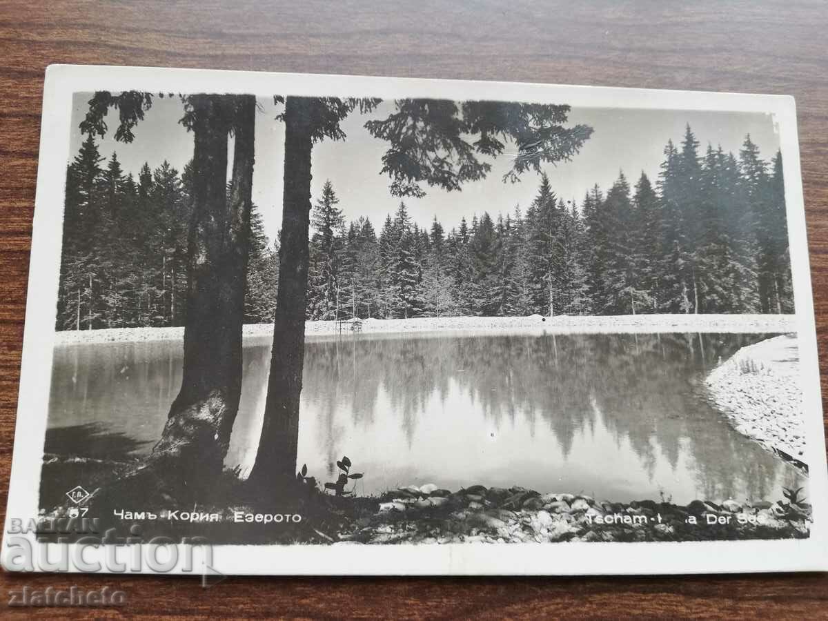 Carte poștală Regatul Bulgariei - Lacul Cham-Koria cu preț 12.00 BGN | € 6.14 Carte poștală Regatul Bulgariei - Lacul Cham-Koria cu preț 12.00 BGN | € 6.14