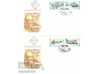 Bulgaria FDC Helicopters