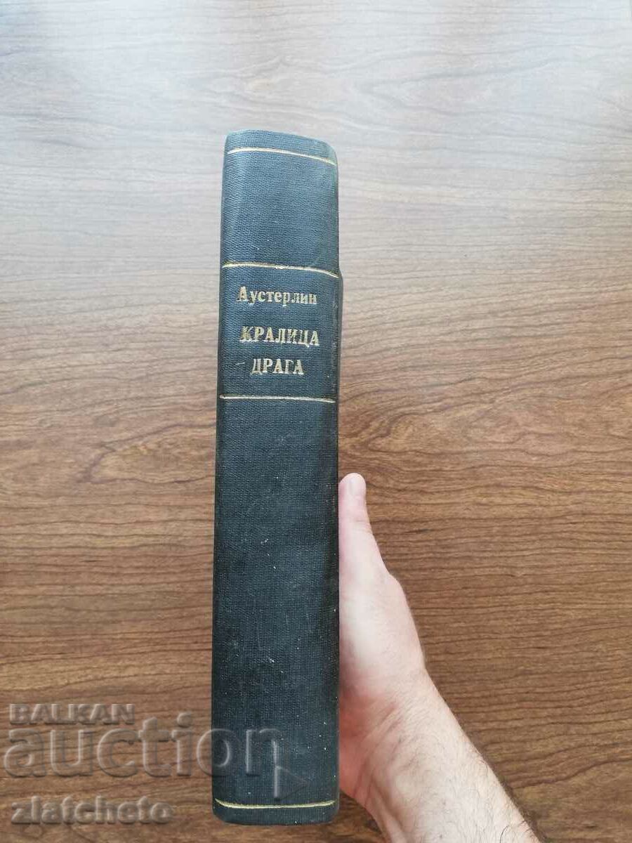 Auction  Karl Austerlitz - The Love Adventures of Queen Draga 1933