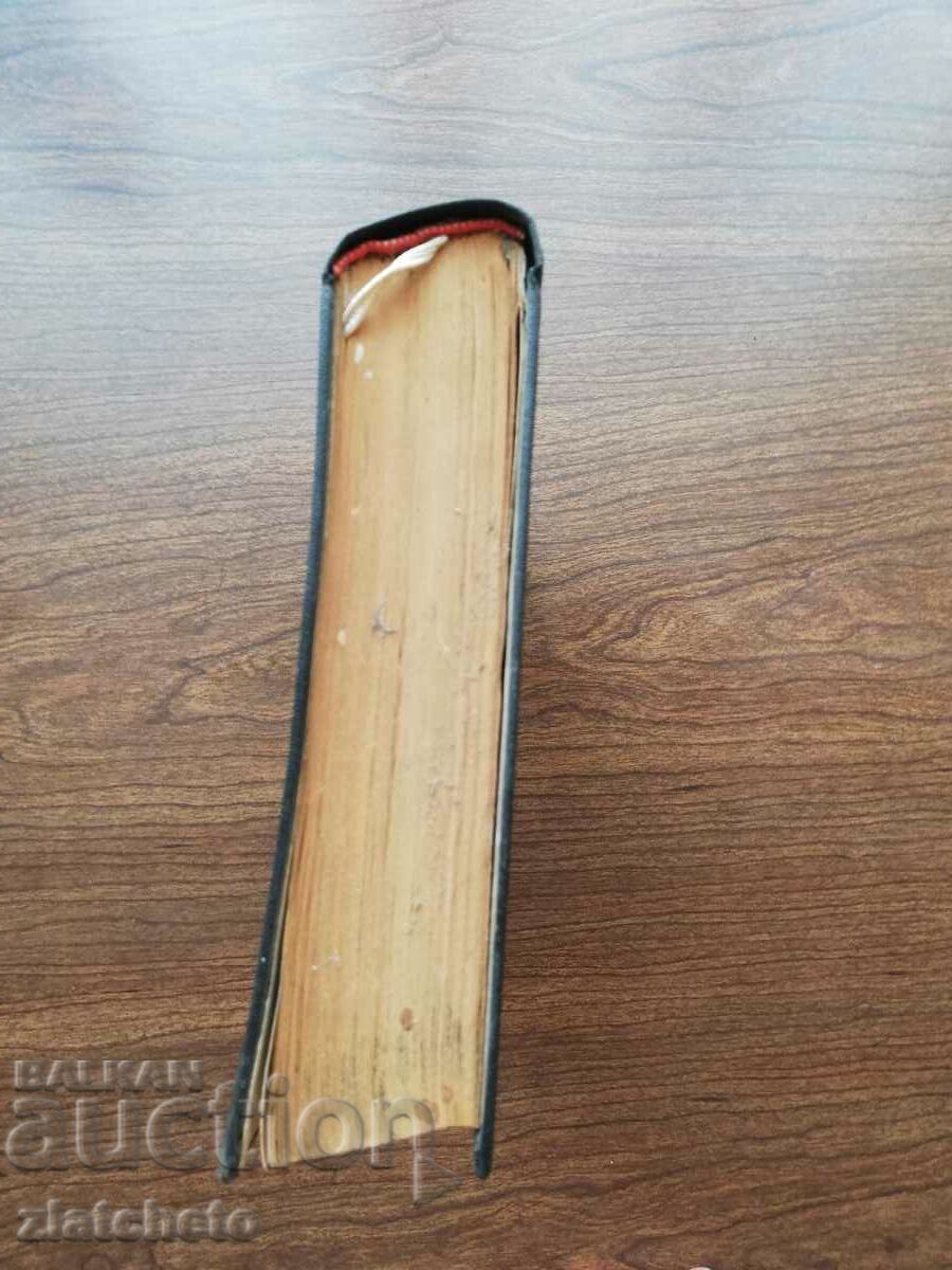 Delivery of Karl Austerlitz - The Love Adventures of Queen Draga 1933