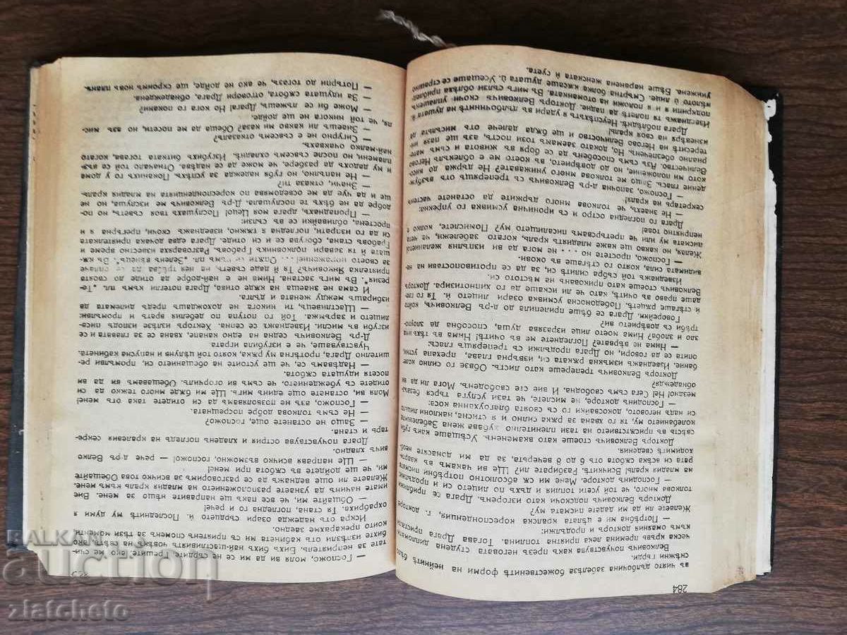 Karl Austerlitz - The Love Adventures of Queen Draga 1933 - 5