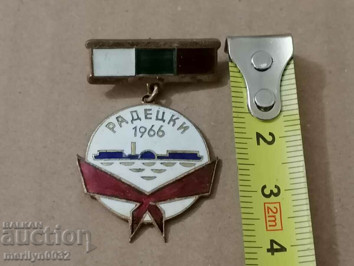 Breastplate Bulgarian rose People's Republic of Bulgaria medal badge with price 47.00 BGN | € 24.03 Breastplate Bulgarian rose People's Republic of Bulgaria medal badge with price 47.00 BGN | € 24.03