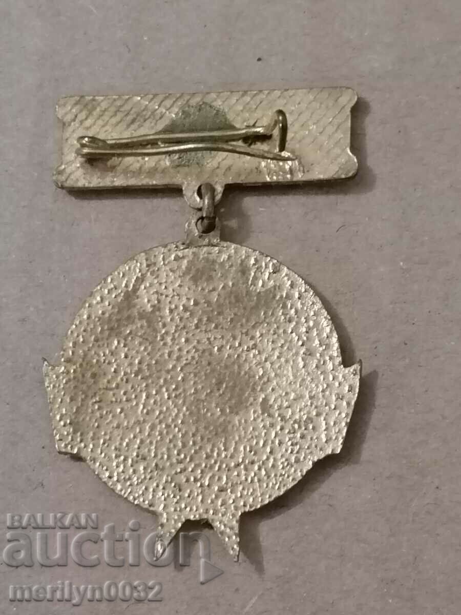 Delivery of Breastplate Bulgarian rose People's Republic of Bulgaria medal badge Delivery of Breastplate Bulgarian rose People's Republic of Bulgaria medal badge