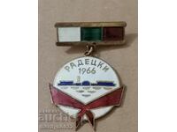 Breastplate Bulgarian rose People's Republic of Bulgaria medal badge