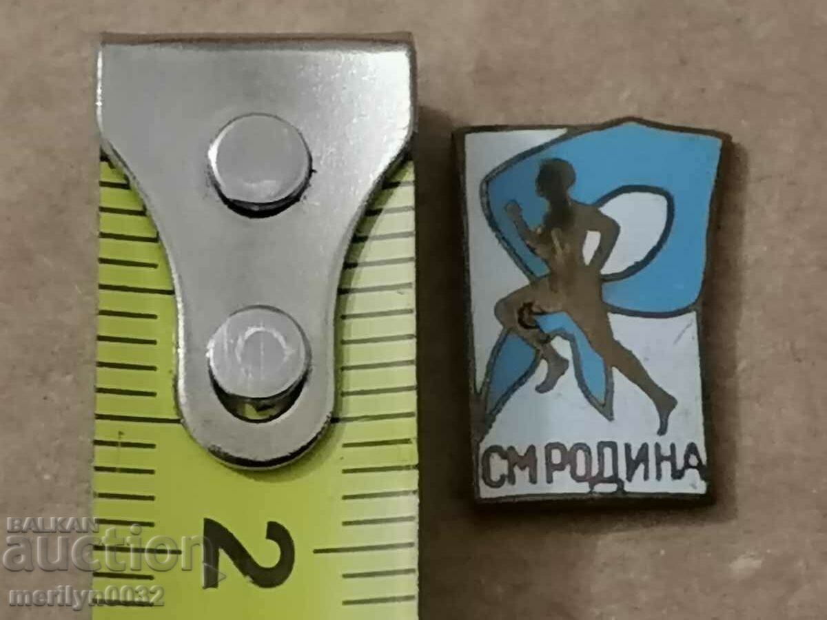 Badge SM Rodina NRB badge medal with price 39.00 BGN | € 19.94 Badge SM Rodina NRB badge medal with price 39.00 BGN | € 19.94