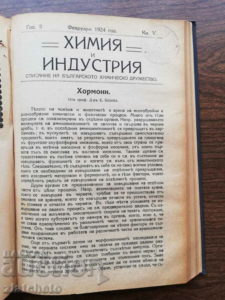 Journal of Chemistry and Industry 1922 - 23 Two anniversaries of periodicals - 6 Journal of Chemistry and Industry 1922 - 23 Two anniversaries of periodicals - 6