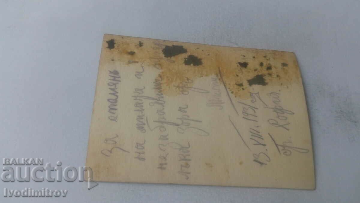 Photo Sofia A young girl with a tambourine 1931 with price 1.75 BGN | € 0.89 Photo Sofia A young girl with a tambourine 1931 with price 1.75 BGN | € 0.89