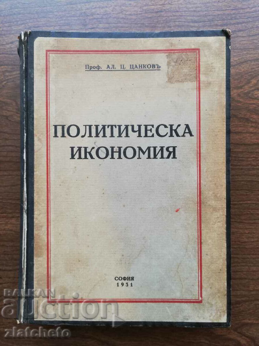 prof. Al. Tsankov - Economie politică 1931