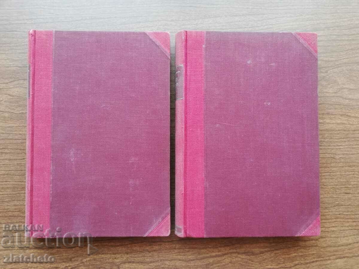 Delivery of N. Obreshkov - Higher Algebra, Parts 1 and 2 Delivery of N. Obreshkov - Higher Algebra, Parts 1 and 2