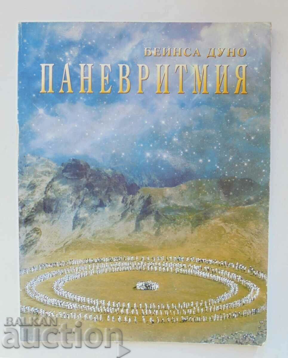 Paneurritmie - Peter Deunov 2004