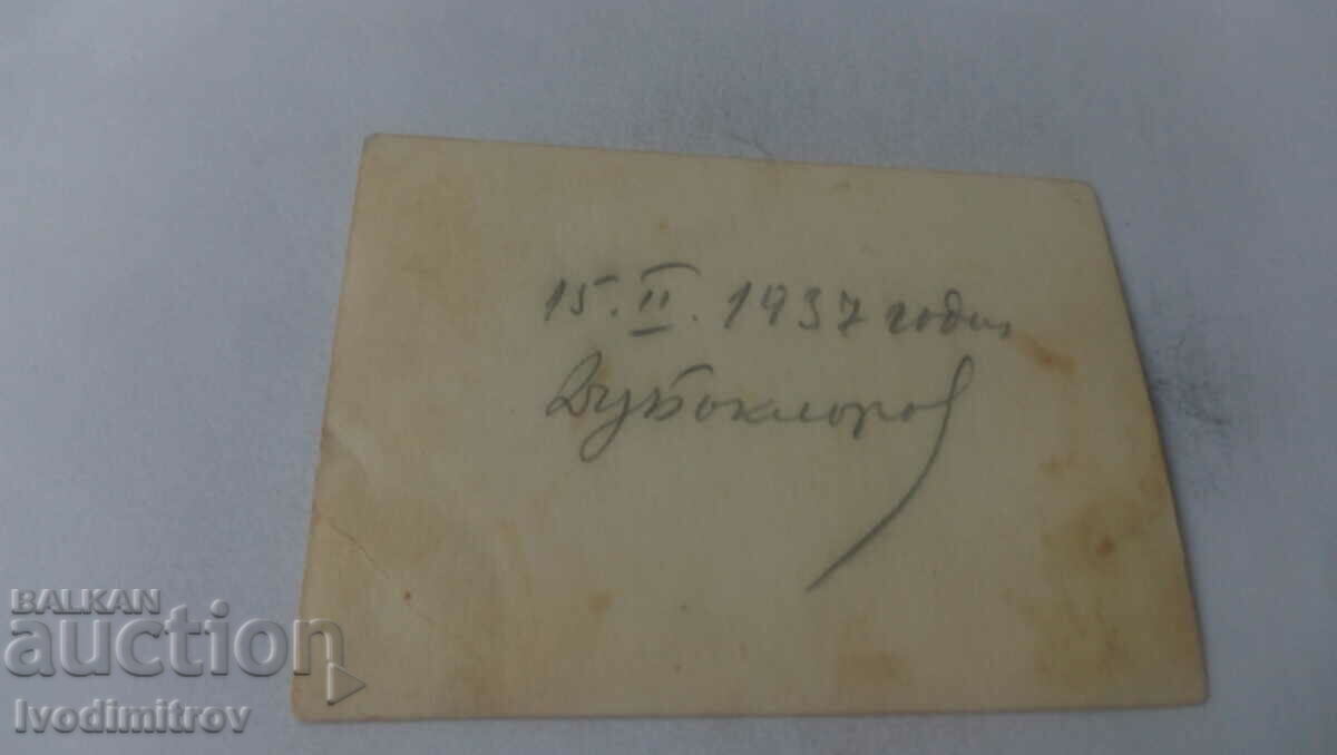 Photo Man two women and child 1937 with price 1.15 BGN | € 0.59 Photo Man two women and child 1937 with price 1.15 BGN | € 0.59