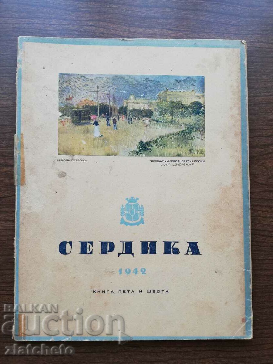Serdika magazine
