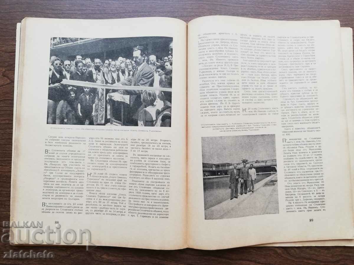 Delivery of Serdika magazine