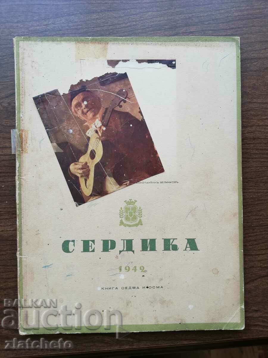 Serdika magazine
