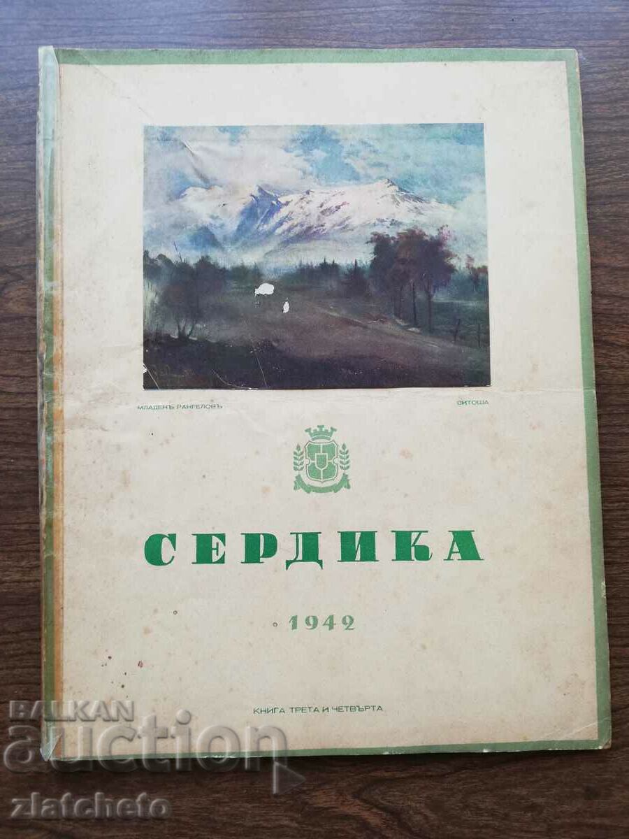 Revista Serdika