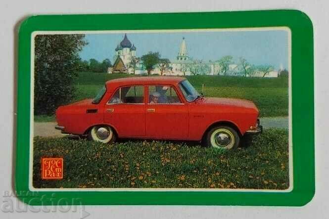 1985 SOC CALENDAR MOSCOW CAR INSURANCE CAR