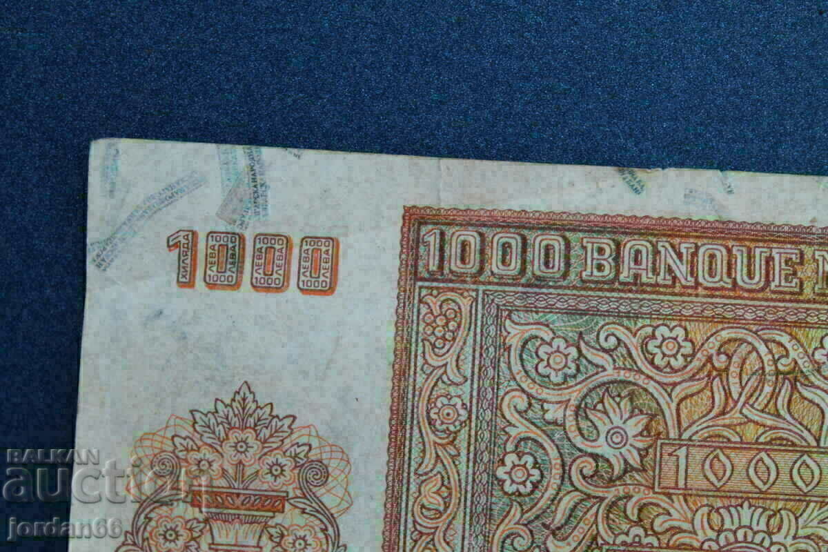 Auction BGN 1000 banknote 1942 Auction BGN 1000 banknote 1942