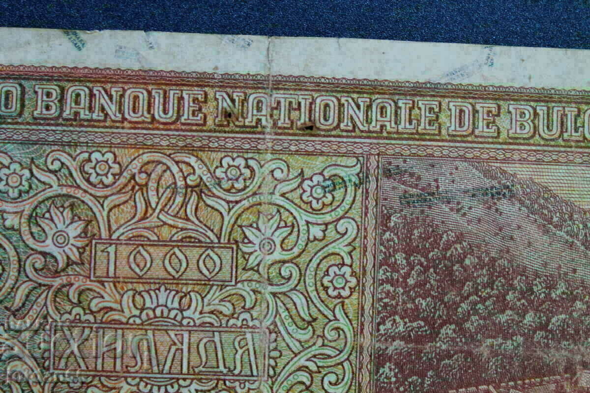 Delivery of BGN 1000 banknote 1942 Delivery of BGN 1000 banknote 1942