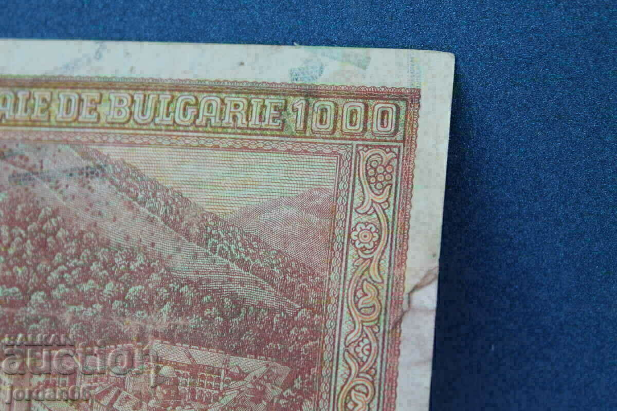 BGN 1000 banknote 1942 - 7 BGN 1000 banknote 1942 - 7