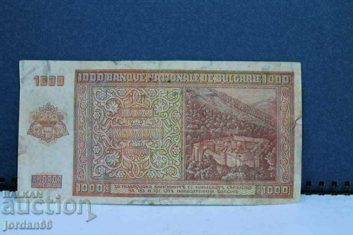 BGN 1000 banknote 1942