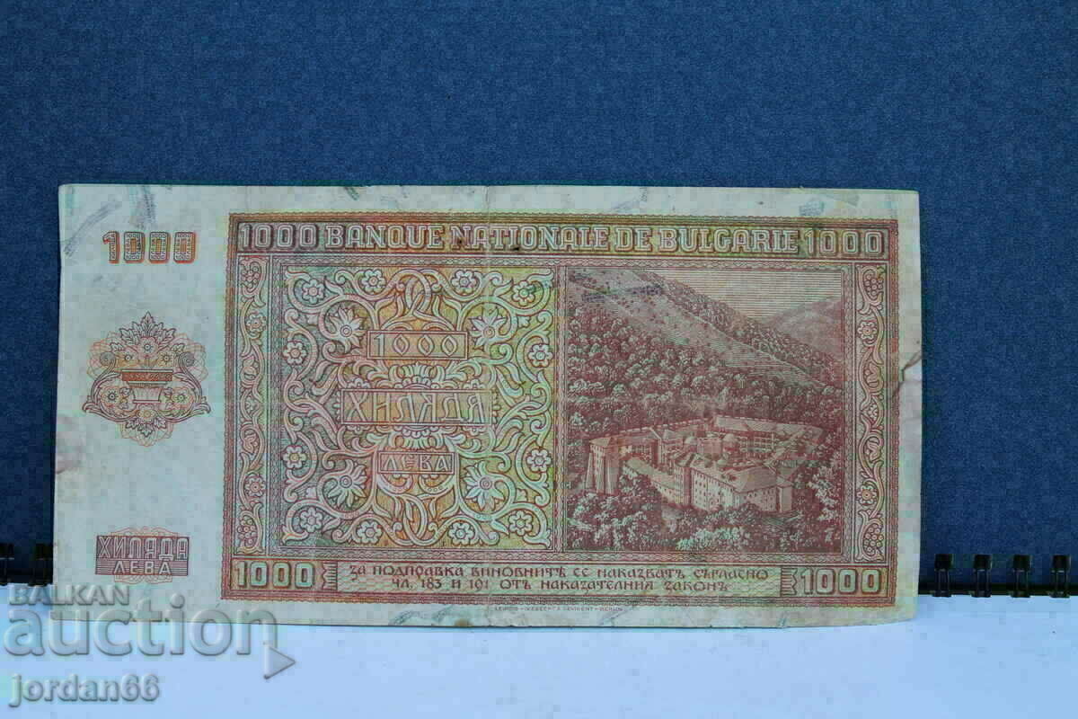 BGN 1000 banknote 1942 BGN 1000 banknote 1942