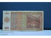 BGN 1000 banknote 1942