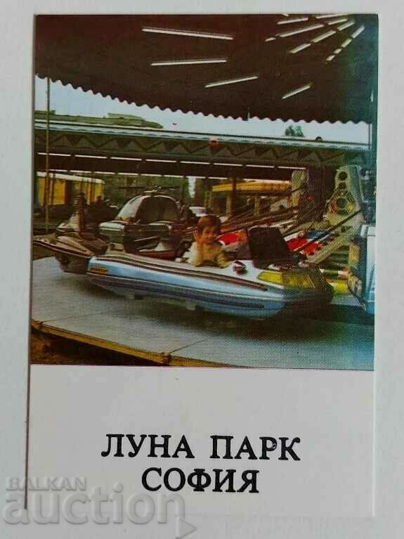 1986 СОЦ КАЛЕНДАРЧЕ ЛУНА ПАРК СОФИЯ