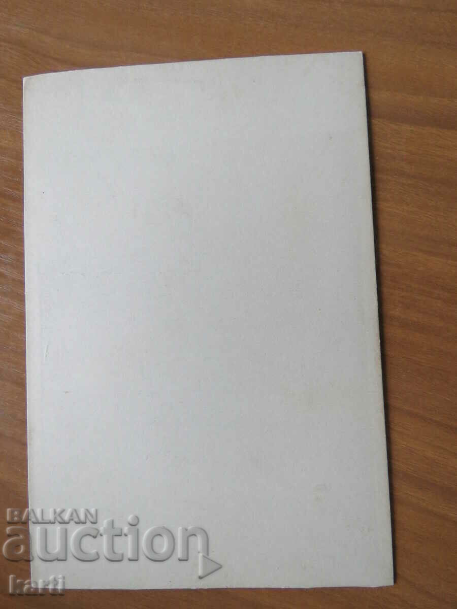 Delivery of STAR PHOTOGRAPHY - CARDON - EXCELLENT