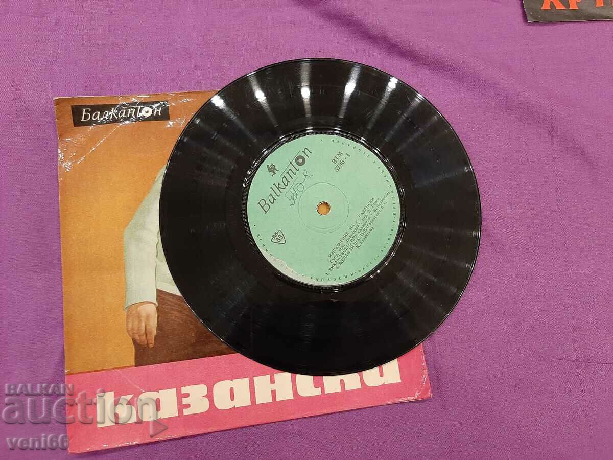 ВТМ 5796 Константин Казански с цена 1.50 лв. | € 0.77 ВТМ 5796 Константин Казански с цена 1.50 лв. | € 0.77