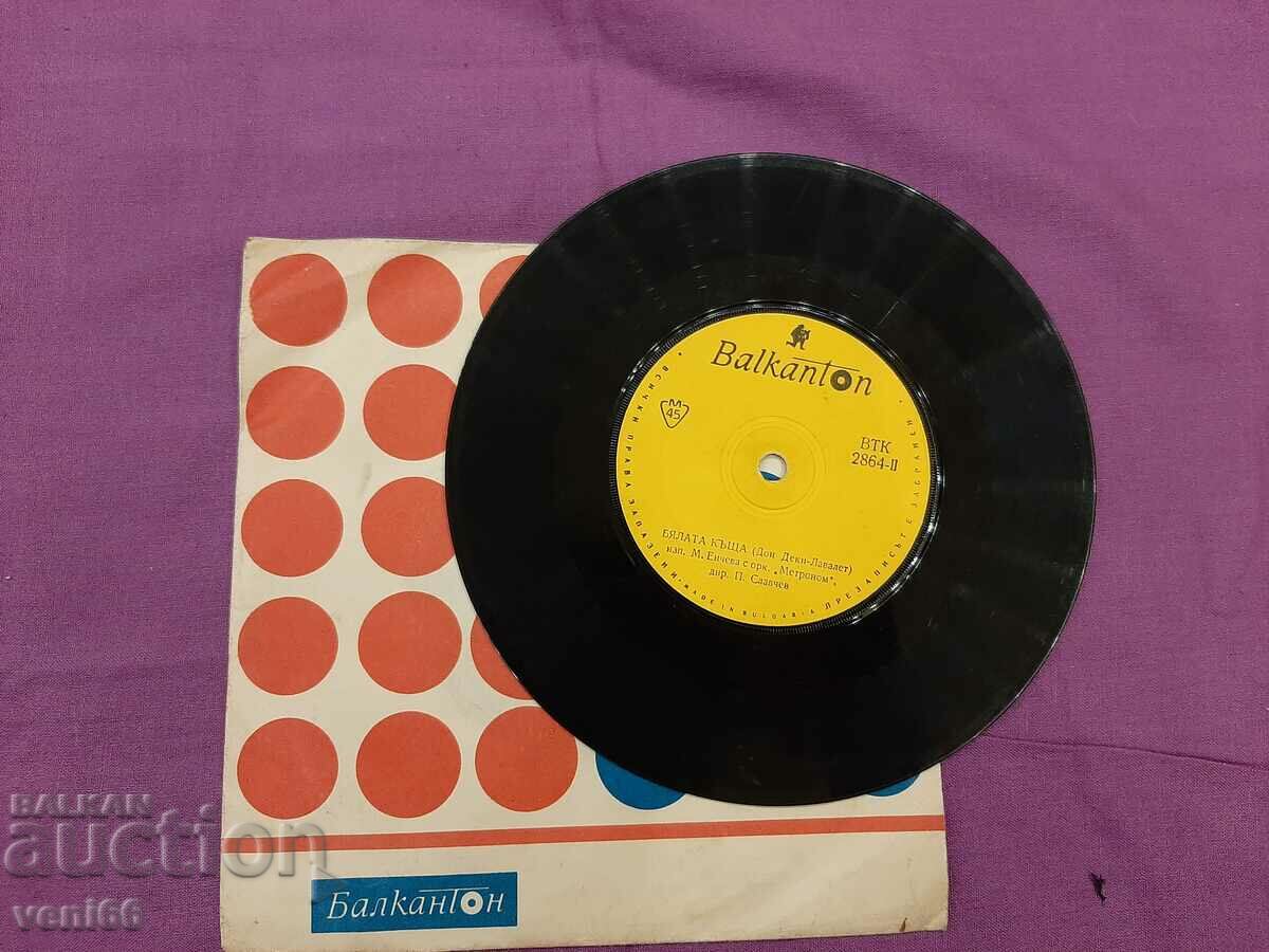 VTK 2864 M. Encheva with price 1.50 BGN | € 0.77