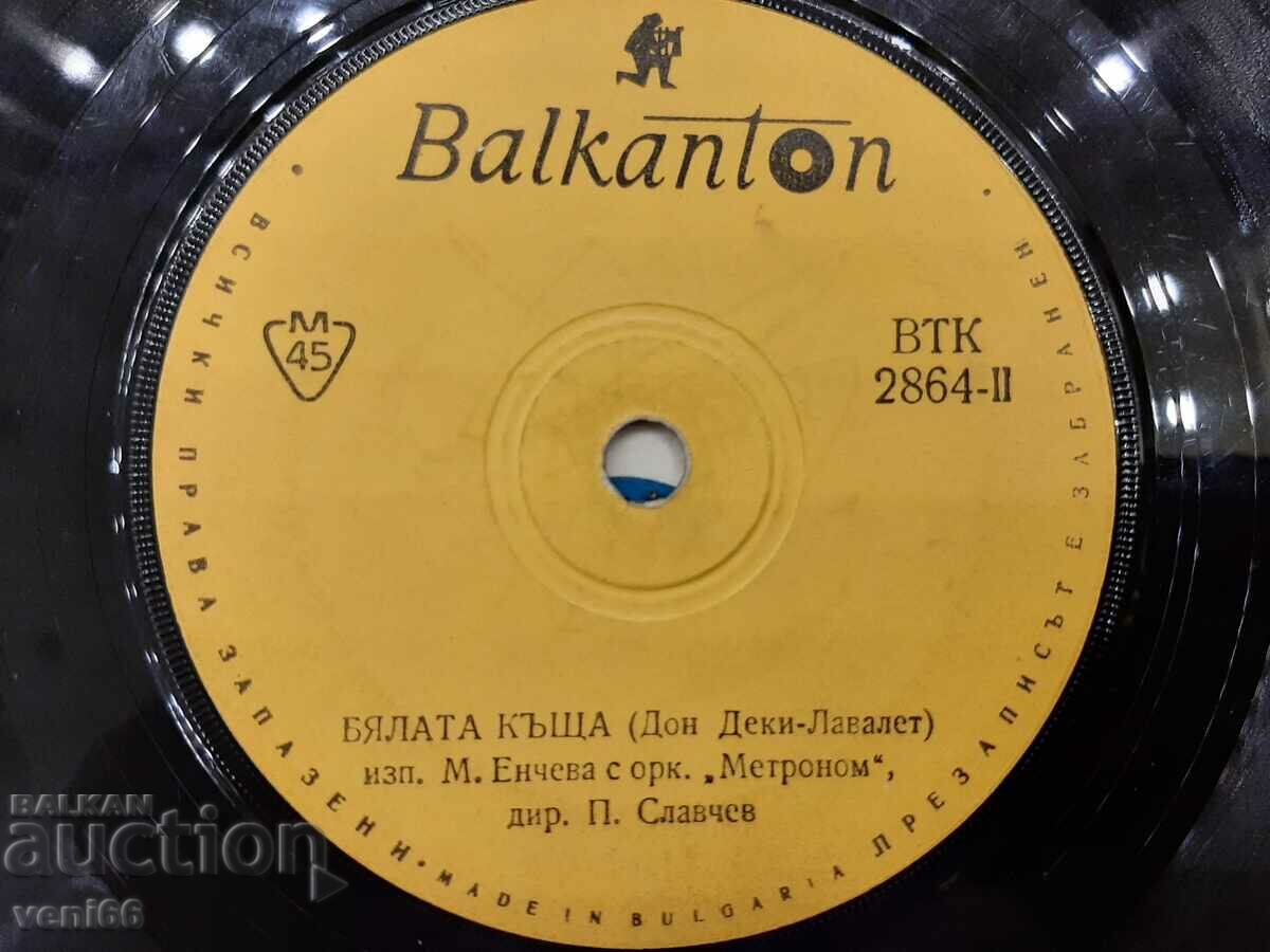 Auction  VTK 2864 M. Encheva