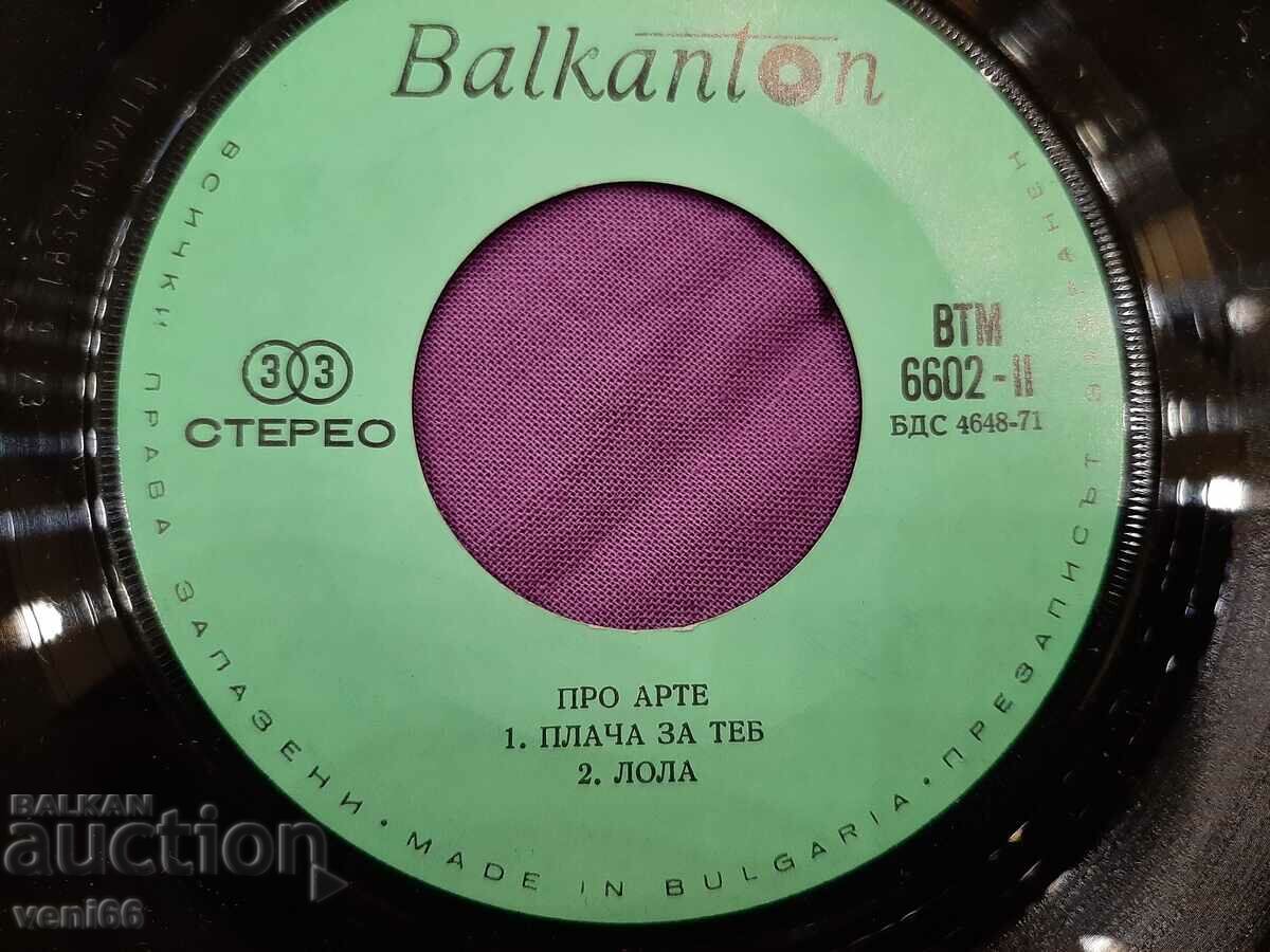 Δημοπρασία VTM 6602 Σχετικά με το arte Δημοπρασία VTM 6602 Σχετικά με το arte