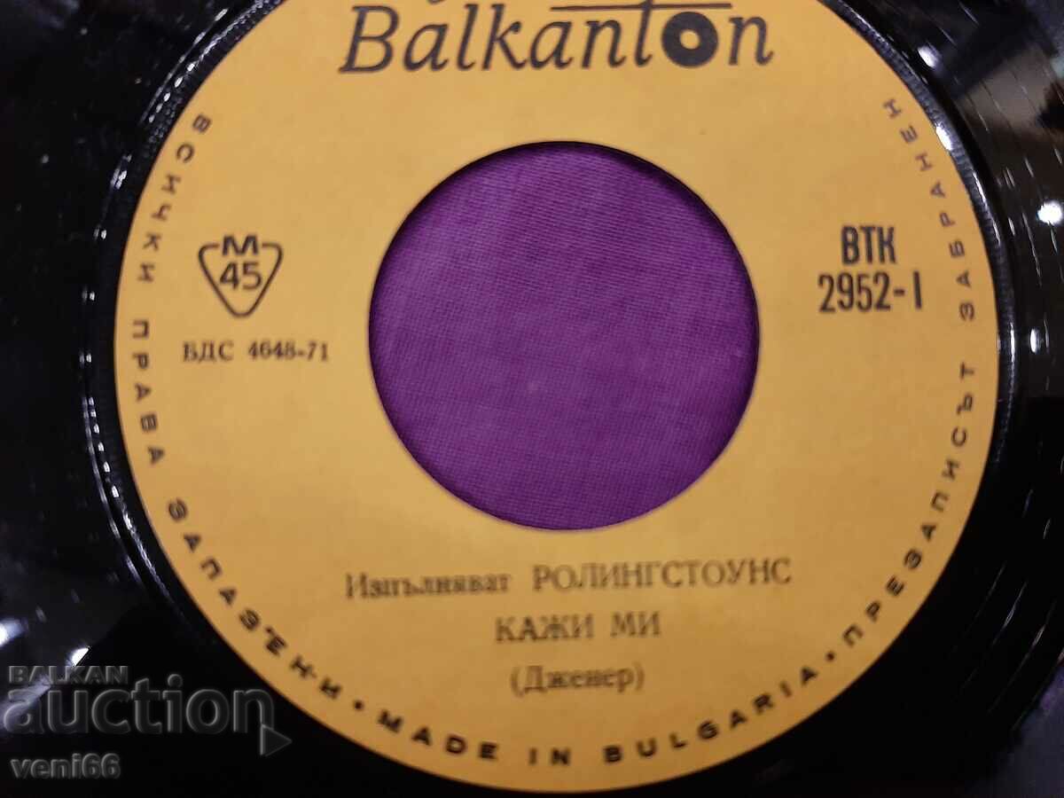 Δημοπρασία VTK 2952 Rollingstones