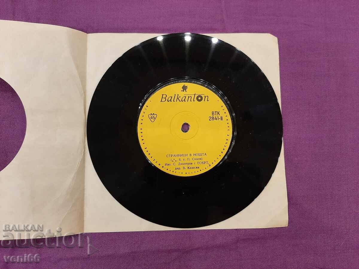 VTK 2842 Pages in the news with price 1.50 BGN | € 0.77 VTK 2842 Pages in the news with price 1.50 BGN | € 0.77