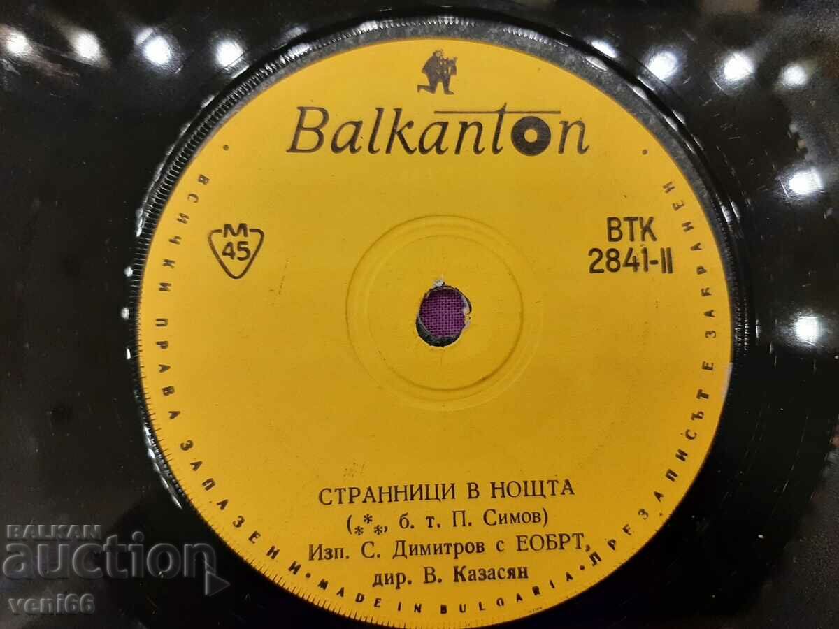 Auction VTK 2842 Pages in the news Auction VTK 2842 Pages in the news