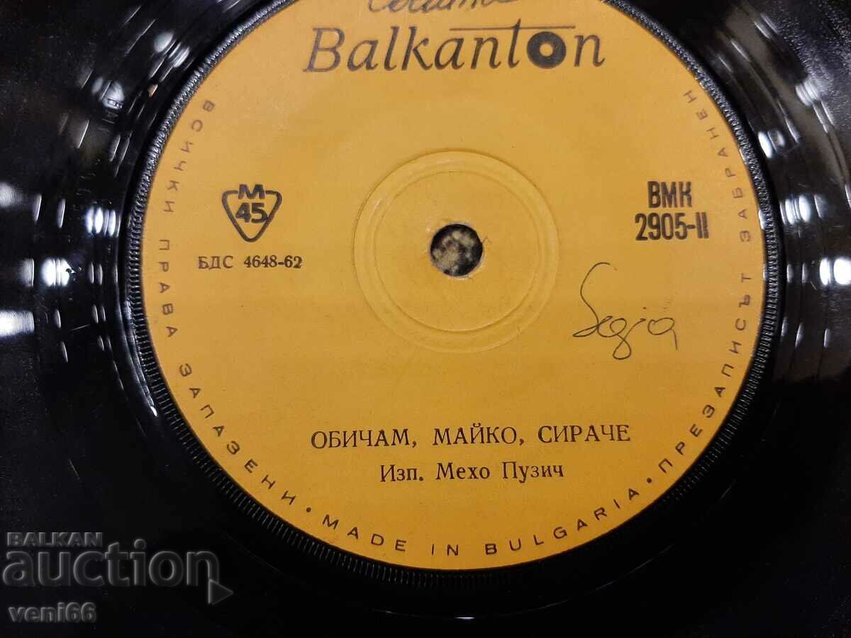 Δημοπρασία VMK 2905 Meho Puhic