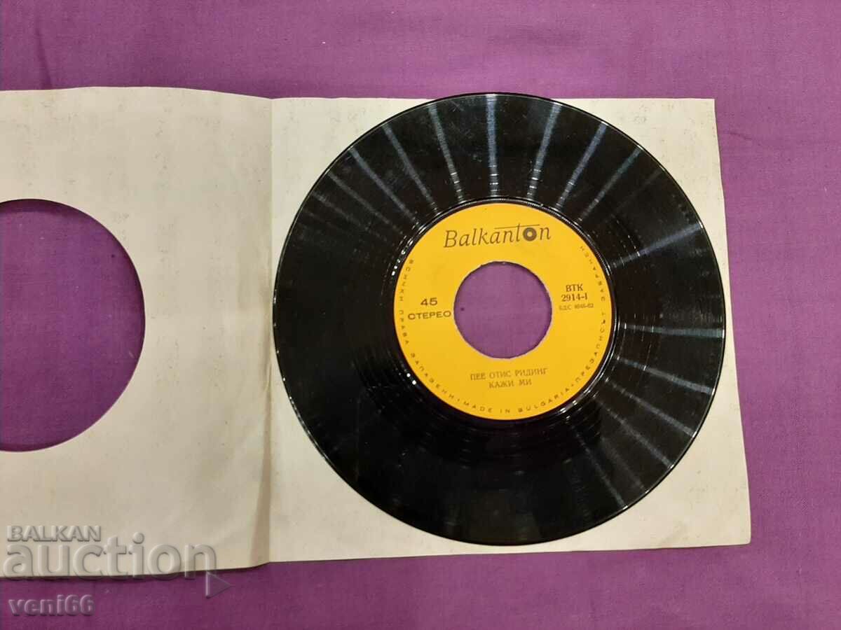 VTK 2914 Otis Reading with price 1.50 BGN | € 0.77 VTK 2914 Otis Reading with price 1.50 BGN | € 0.77