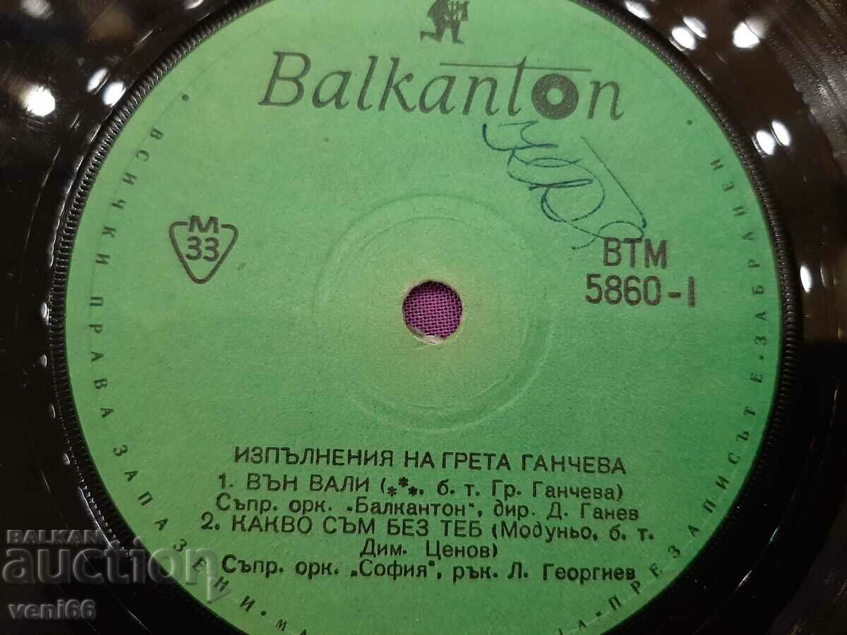 Auction VTM 2860 Greta Gancheva Auction VTM 2860 Greta Gancheva